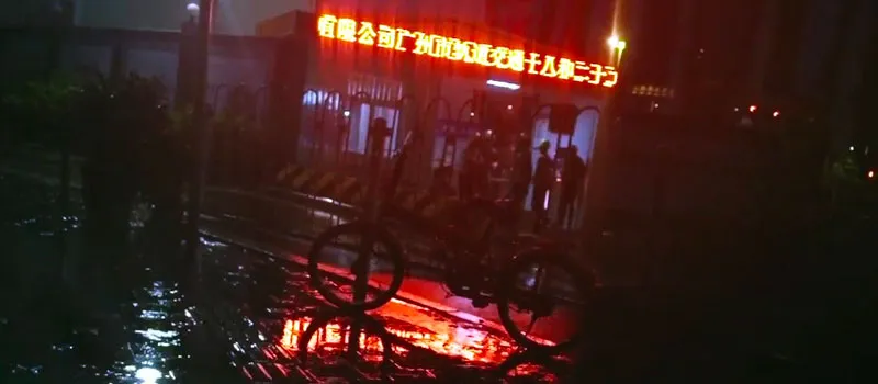 W HOTELS X MIXCLOUD - FUTURE RISING GUANGZHOU alternate thumbnail